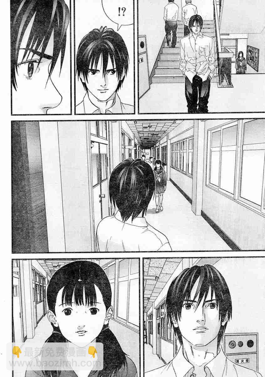 殺戮都市GANTZ - 第171話 - 3