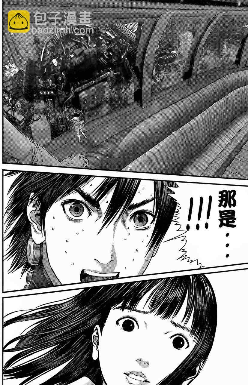 殺戮都市GANTZ - 第361話 - 4