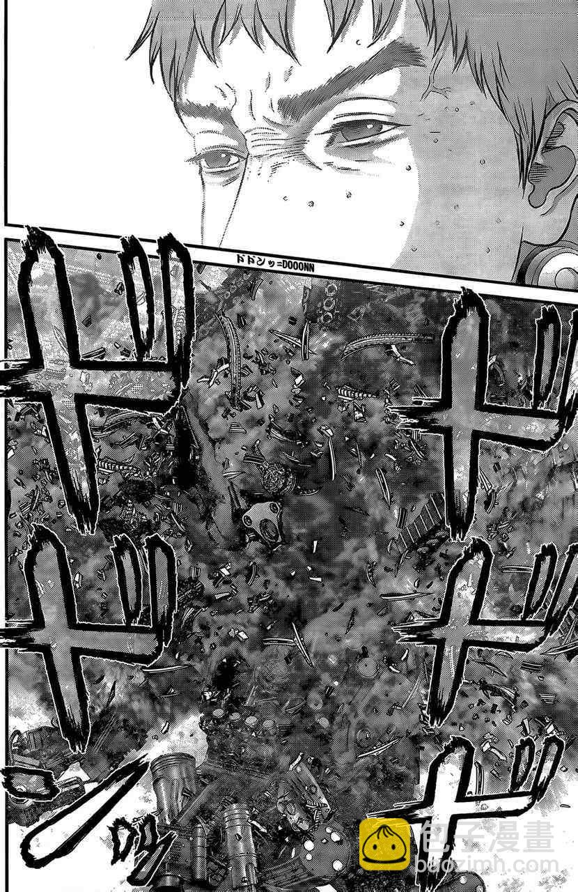 殺戮都市GANTZ - 第361話 - 5