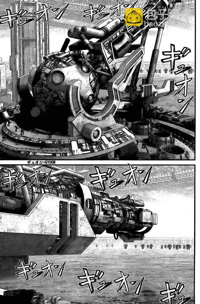 殺戮都市GANTZ - 第361話 - 4