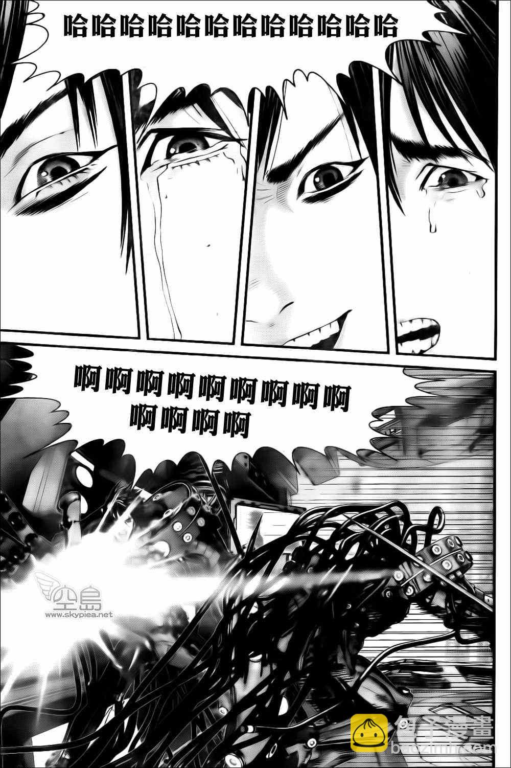 殺戮都市GANTZ - 第365話 - 4