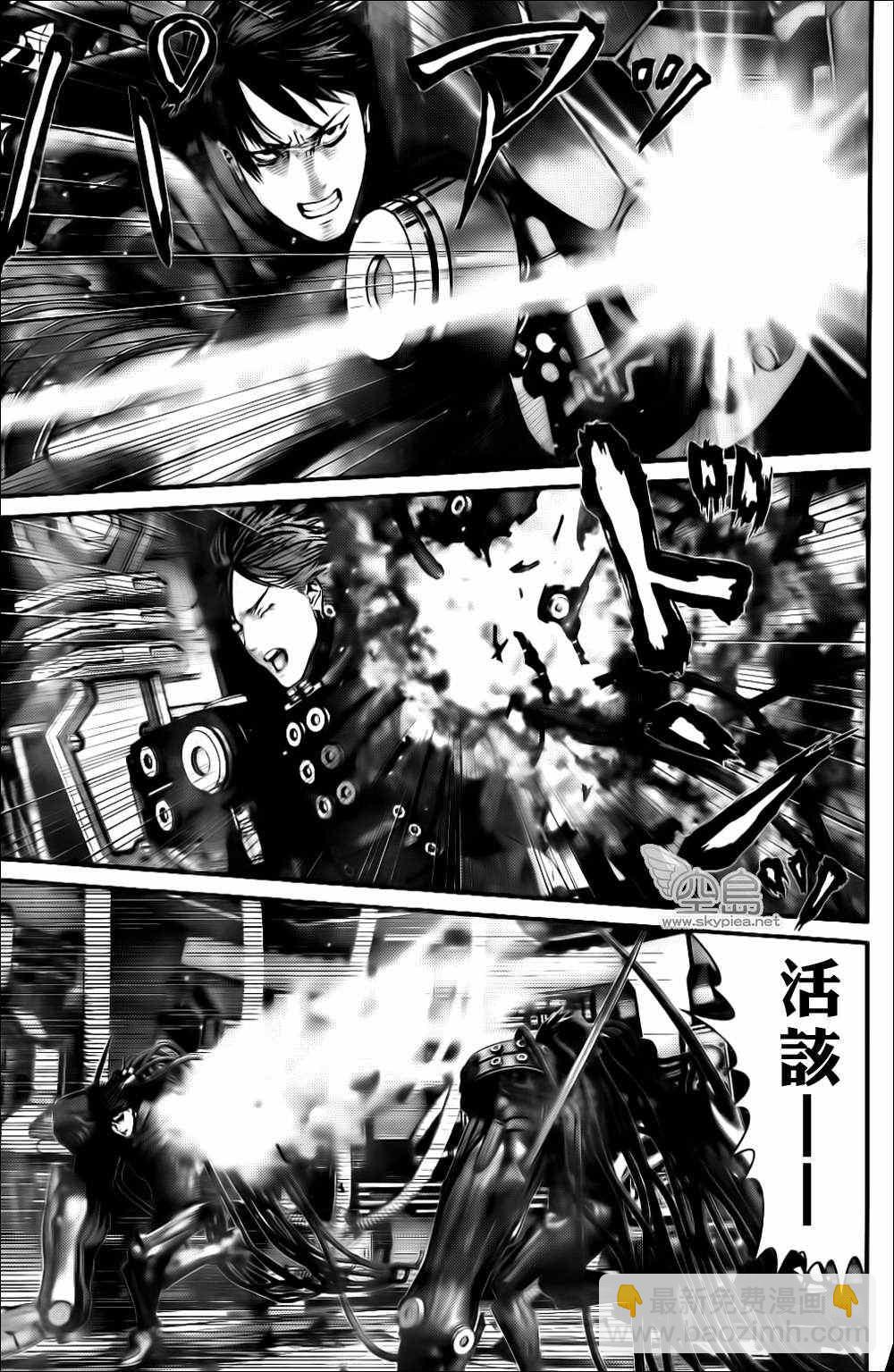 殺戮都市GANTZ - 第365話 - 1