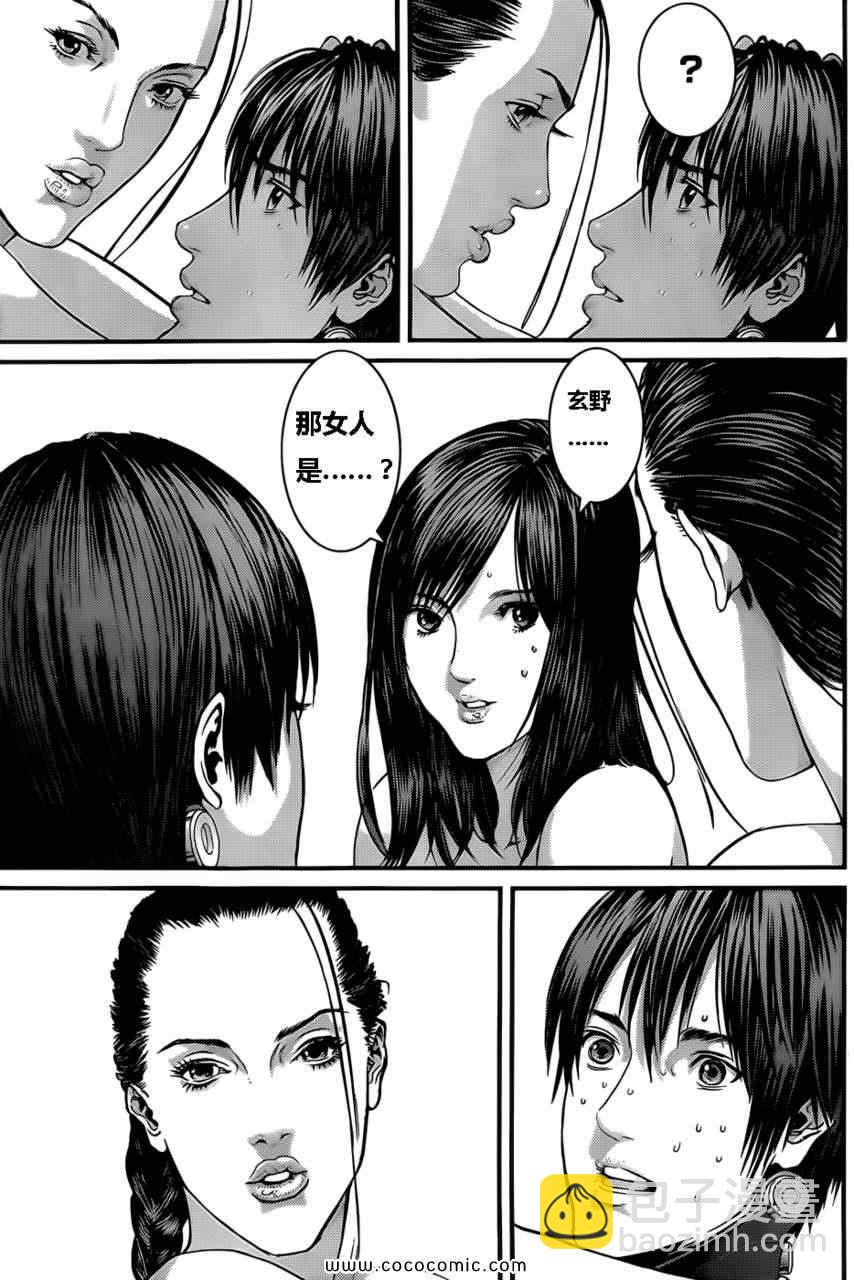 殺戮都市GANTZ - 第371話 - 3