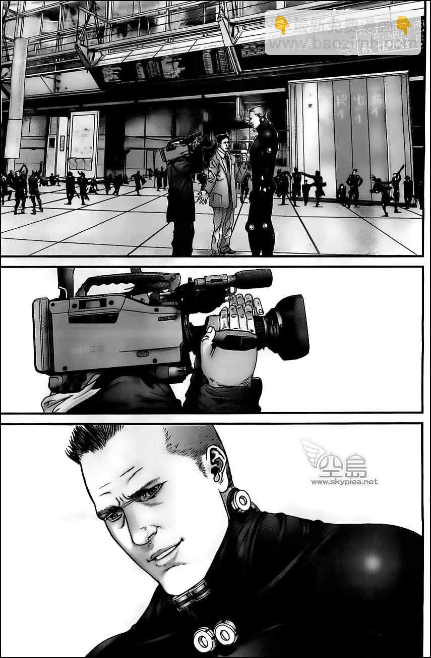 殺戮都市GANTZ - 第373話 - 1