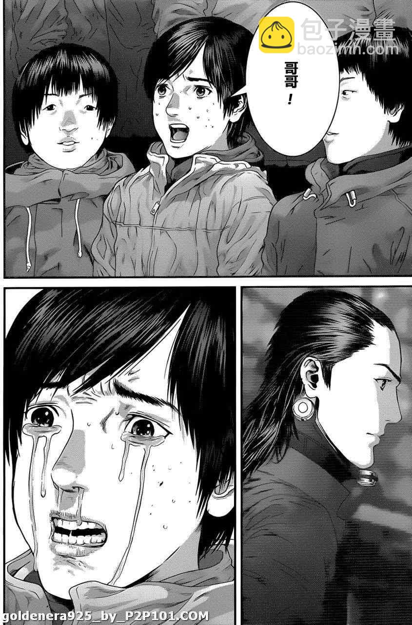 殺戮都市GANTZ - 第375話 - 1