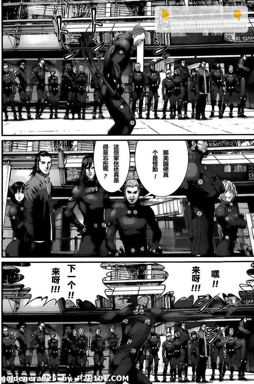 殺戮都市GANTZ - 第375話 - 3