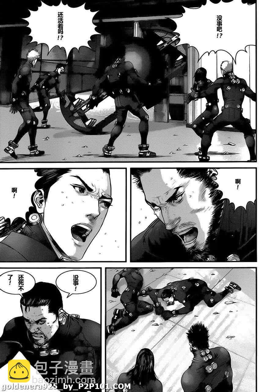 殺戮都市GANTZ - 第375話 - 3