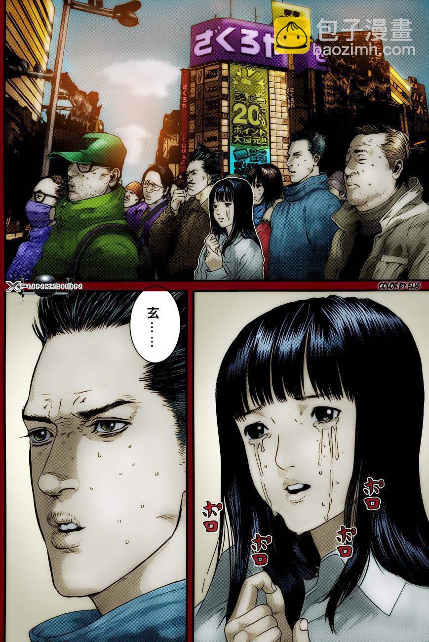 殺戮都市GANTZ - 第379話 - 3