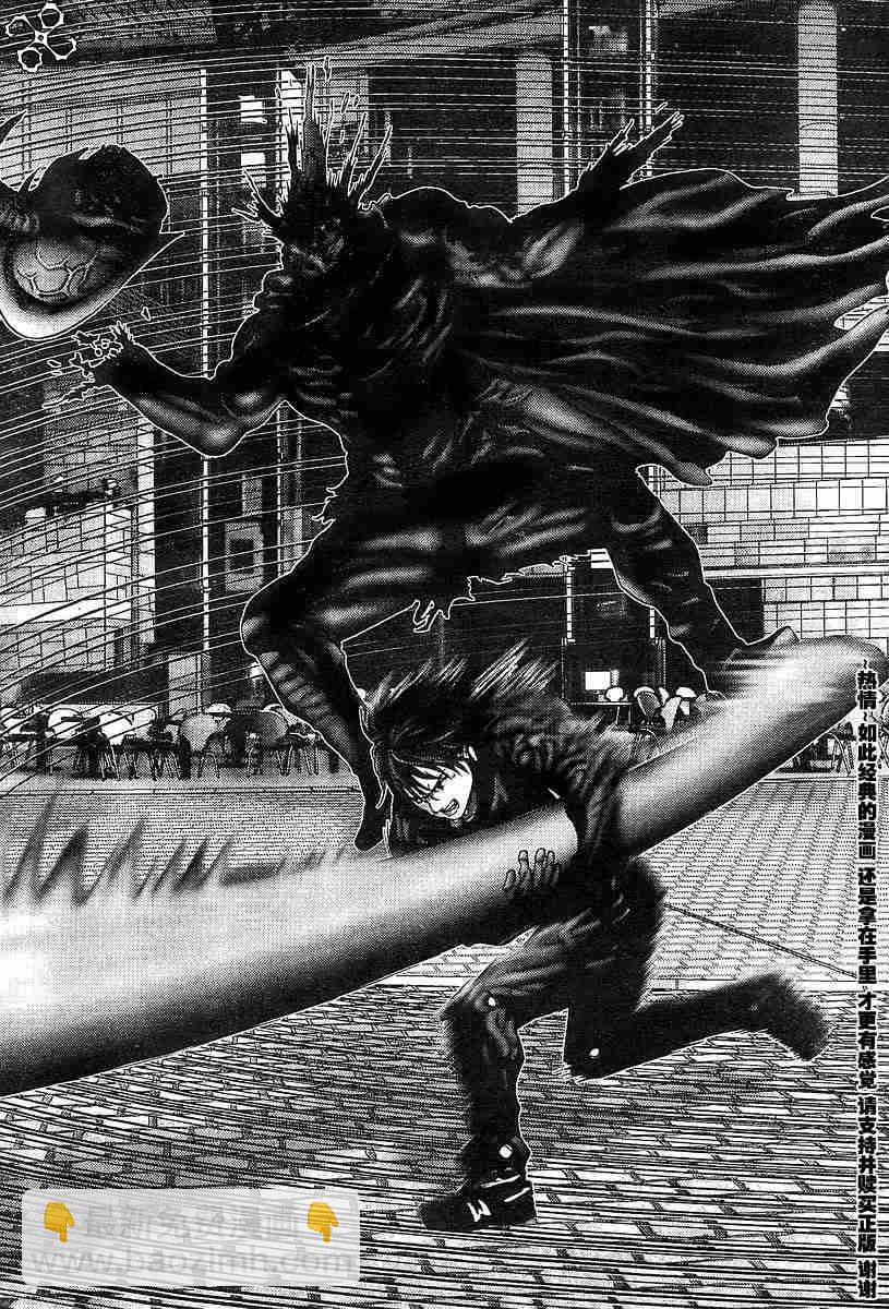 殺戮都市GANTZ - 第173話 - 4