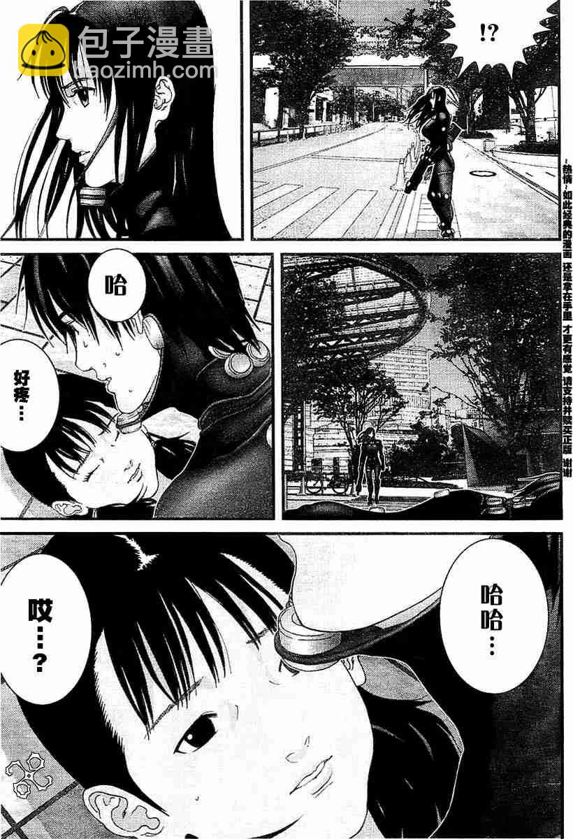 殺戮都市GANTZ - 第173話 - 3