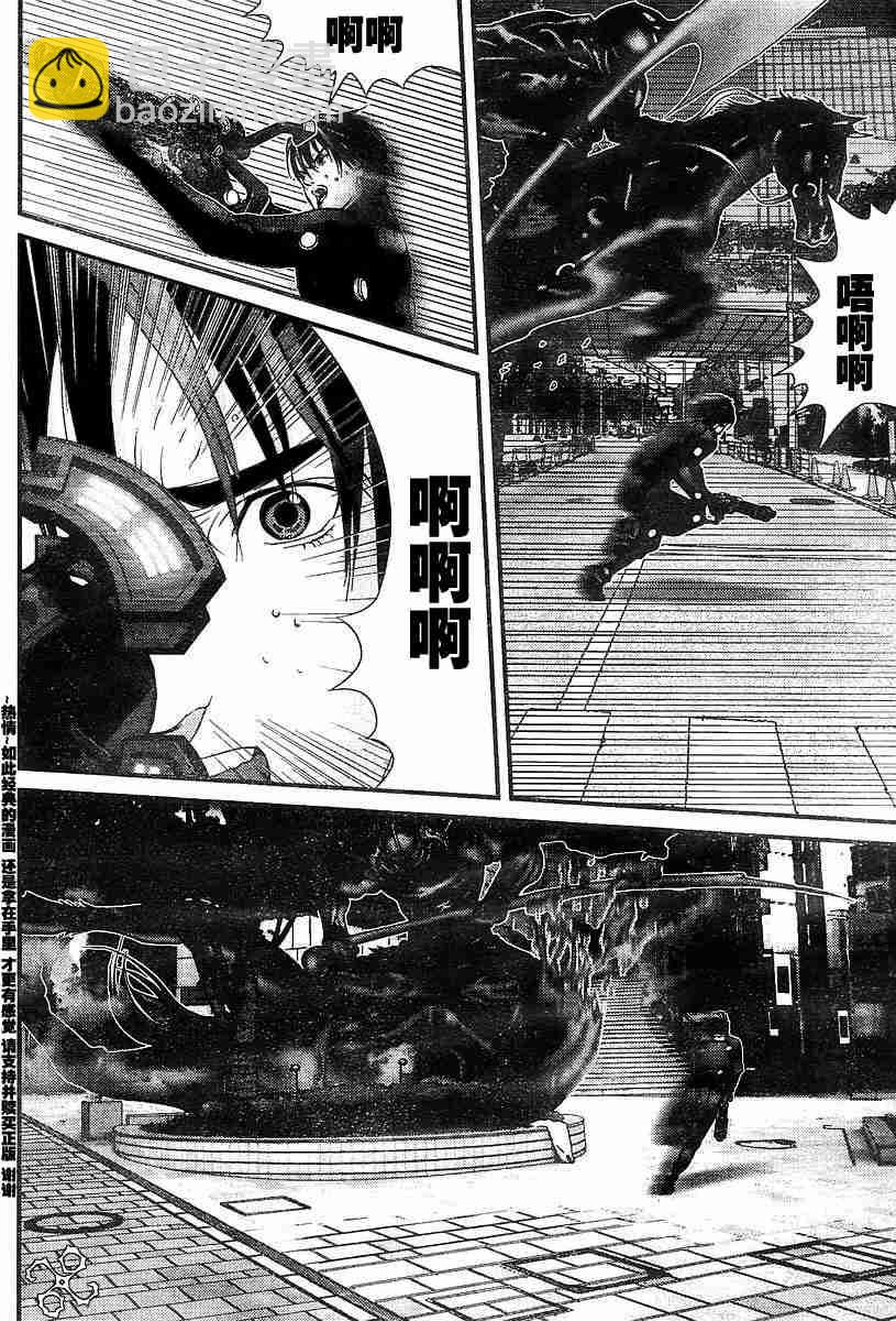 殺戮都市GANTZ - 第173話 - 1