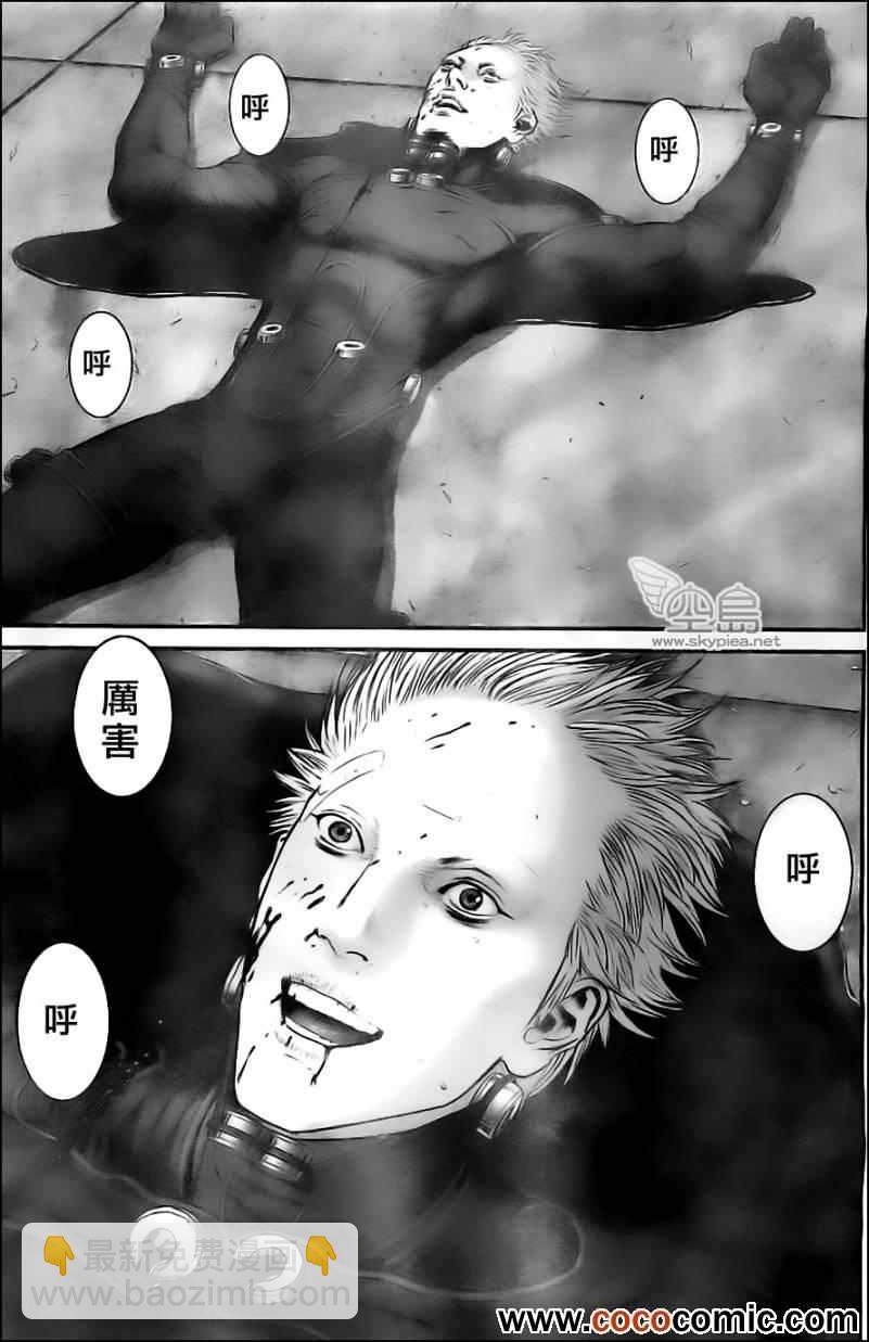 殺戮都市GANTZ - 第381話 - 4