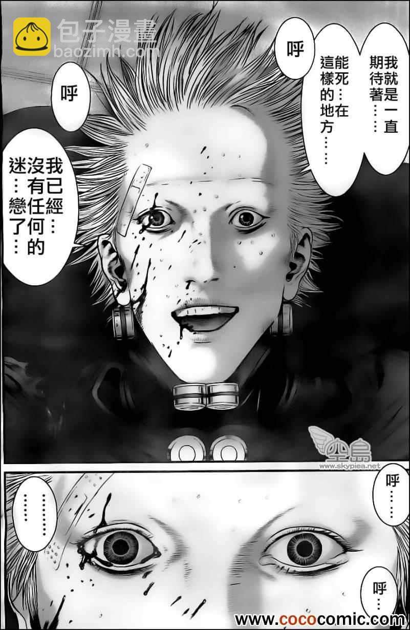 殺戮都市GANTZ - 第381話 - 5