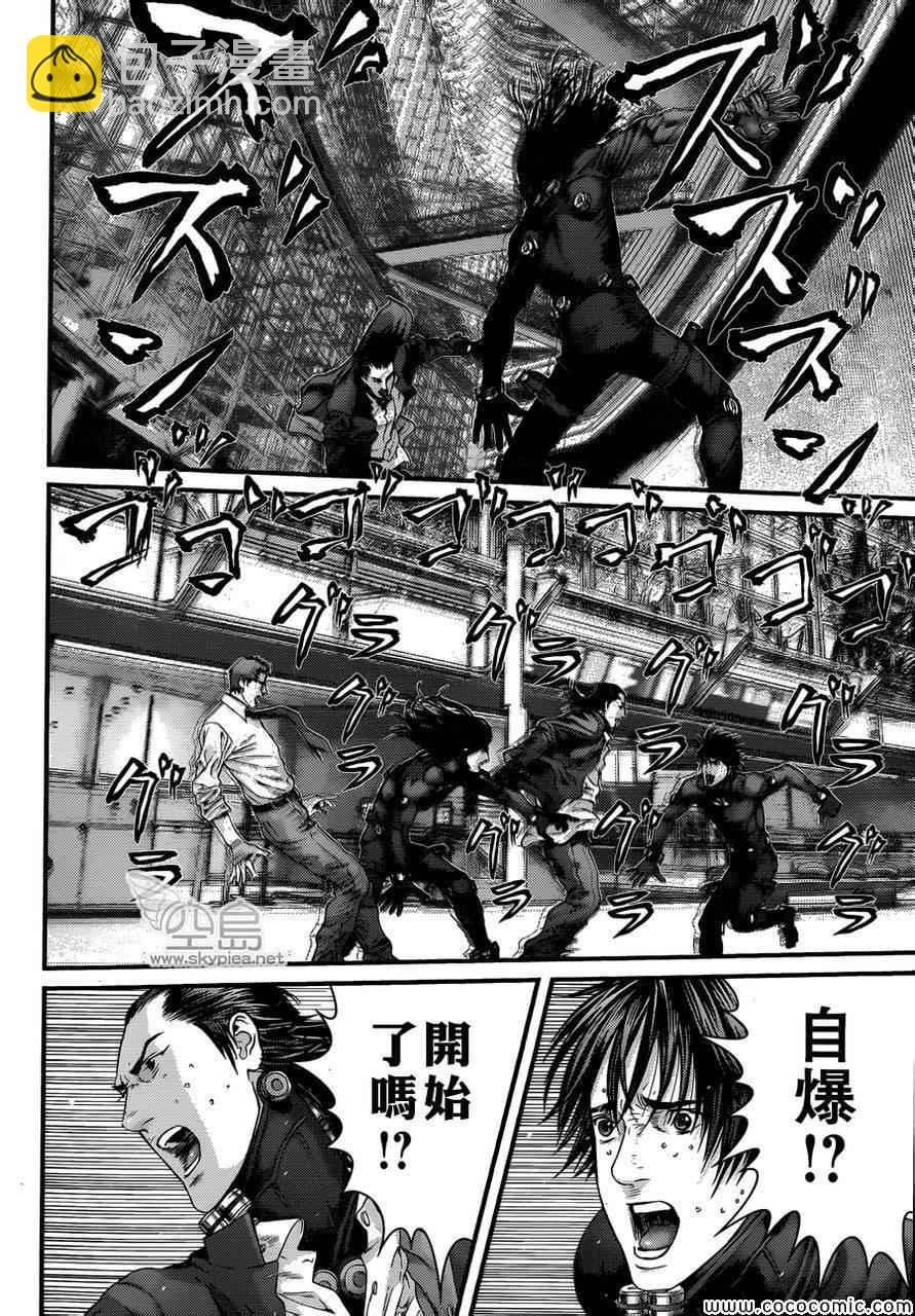 殺戮都市GANTZ - 第383話 - 6