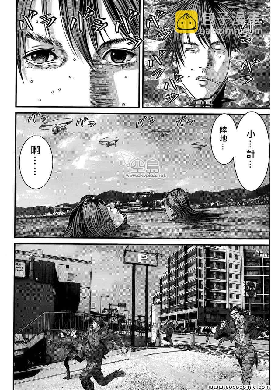 殺戮都市GANTZ - 第383話 - 3