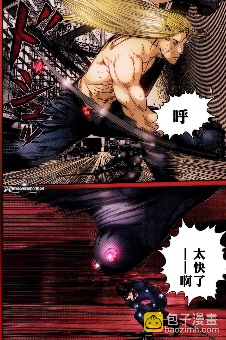 殺戮都市GANTZ - 第379話 - 2