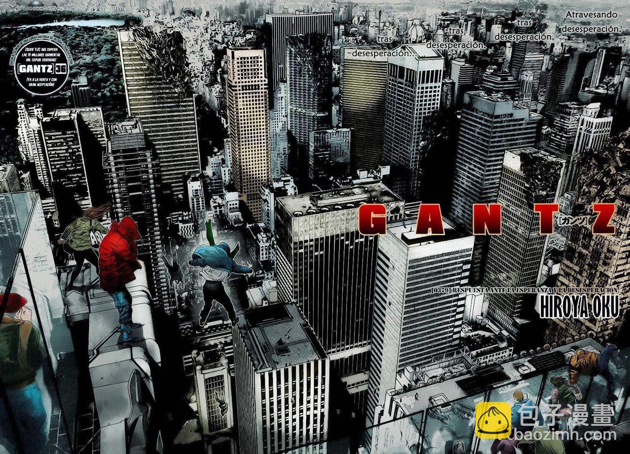 殺戮都市GANTZ - 第379話 - 2