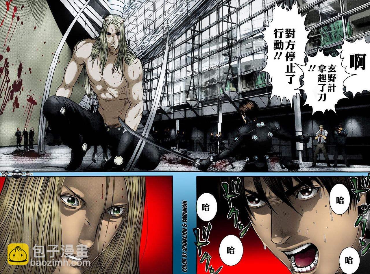 殺戮都市GANTZ - 第379話 - 2