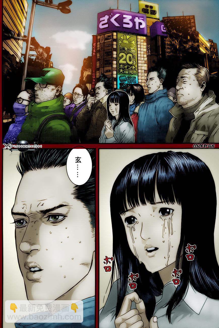 殺戮都市GANTZ - 第379話 - 3