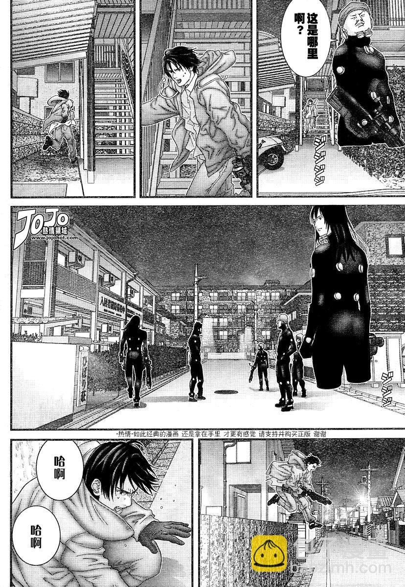 殺戮都市GANTZ - 第175話 - 2