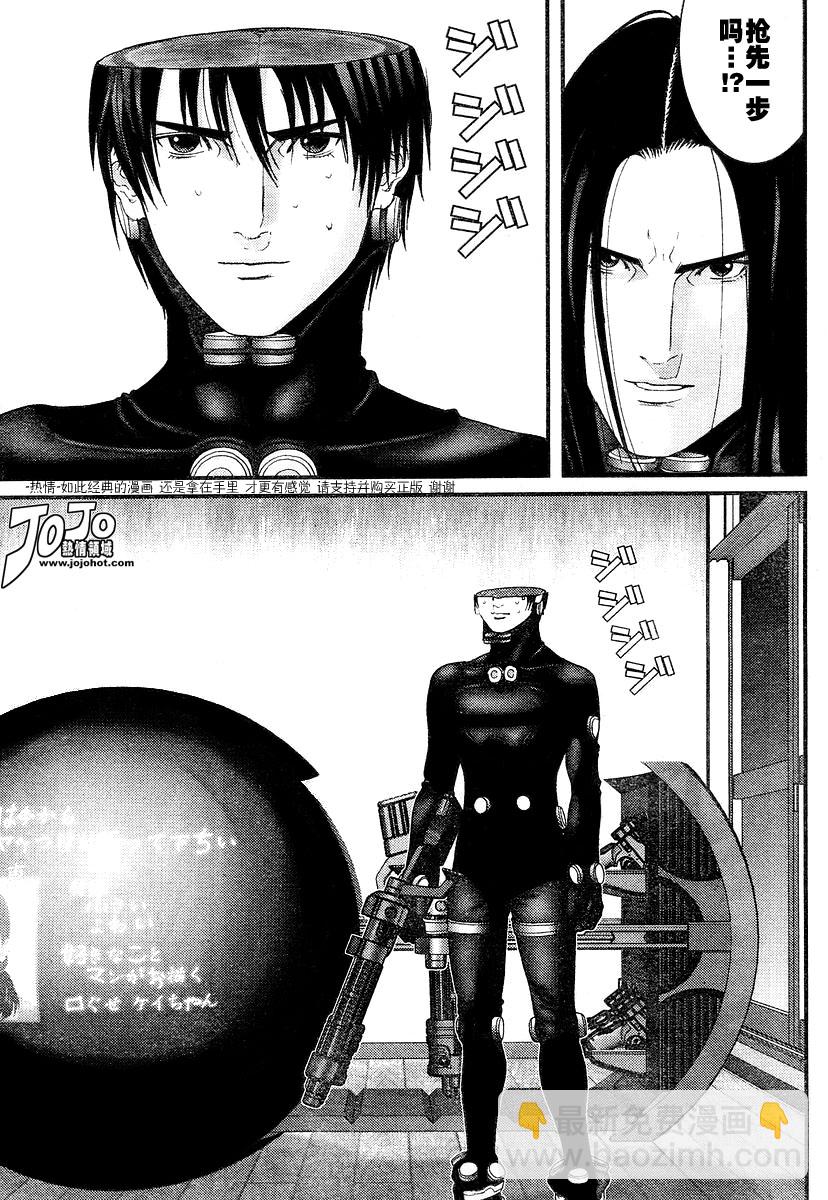 殺戮都市GANTZ - 第175話 - 4
