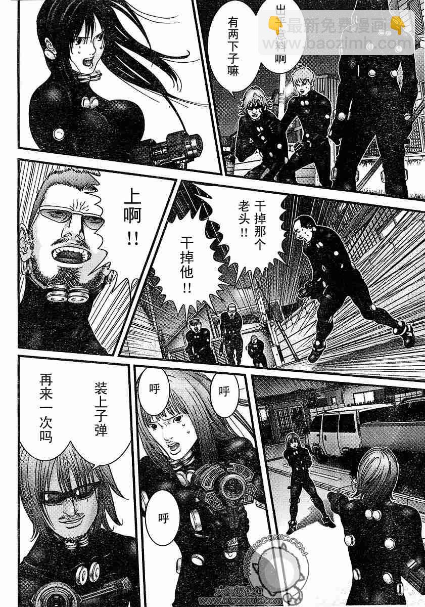 殺戮都市GANTZ - 第177話 - 2