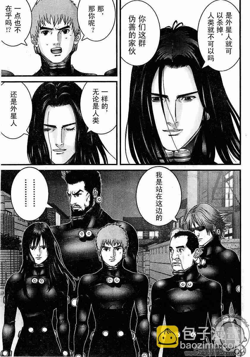 殺戮都市GANTZ - 第177話 - 1