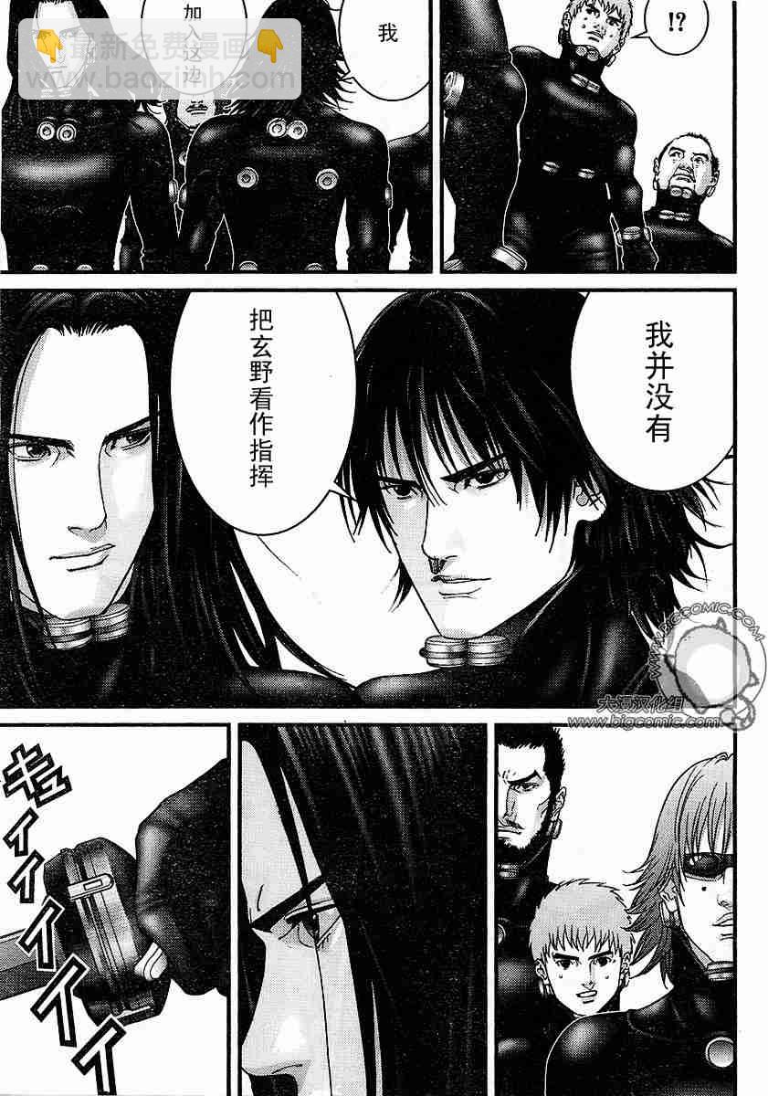 殺戮都市GANTZ - 第177話 - 1