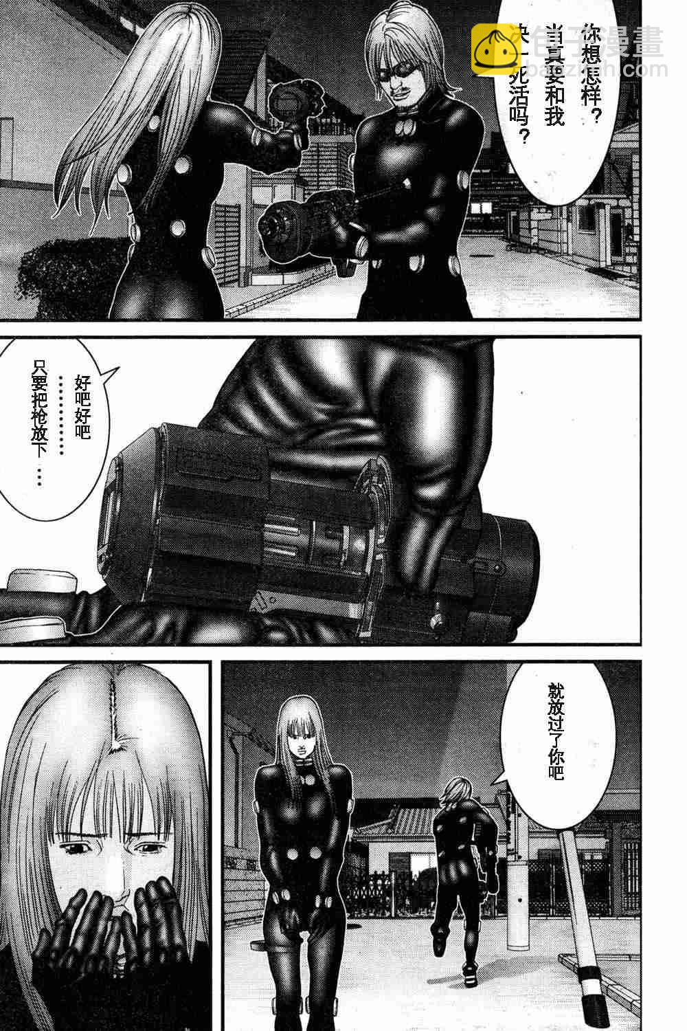 殺戮都市GANTZ - 第179話 - 1