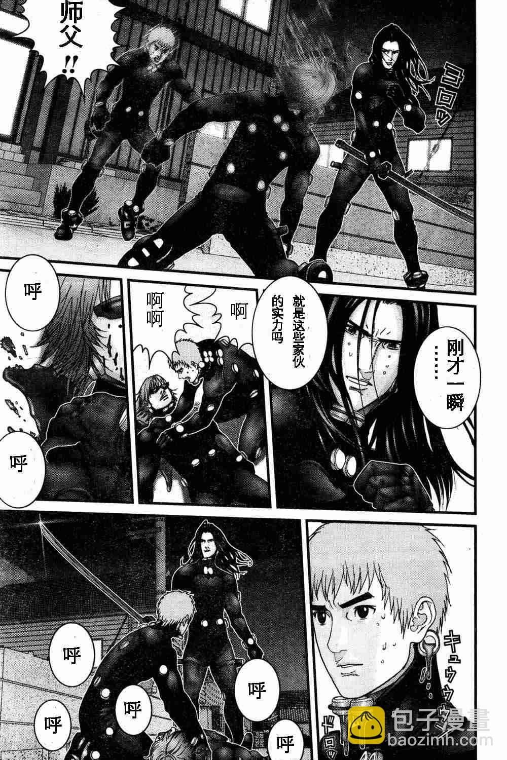 殺戮都市GANTZ - 第179話 - 3