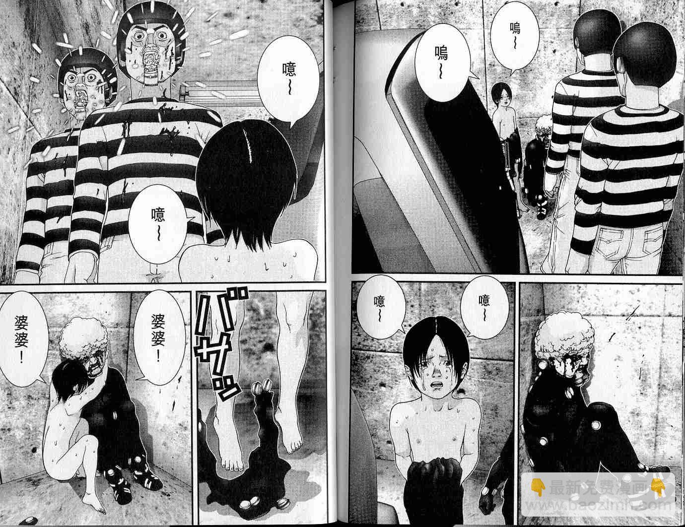 殺戮都市GANTZ - 第4卷(3/3) - 3