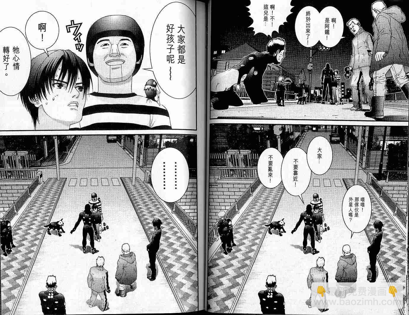 殺戮都市GANTZ - 第4卷(1/3) - 1