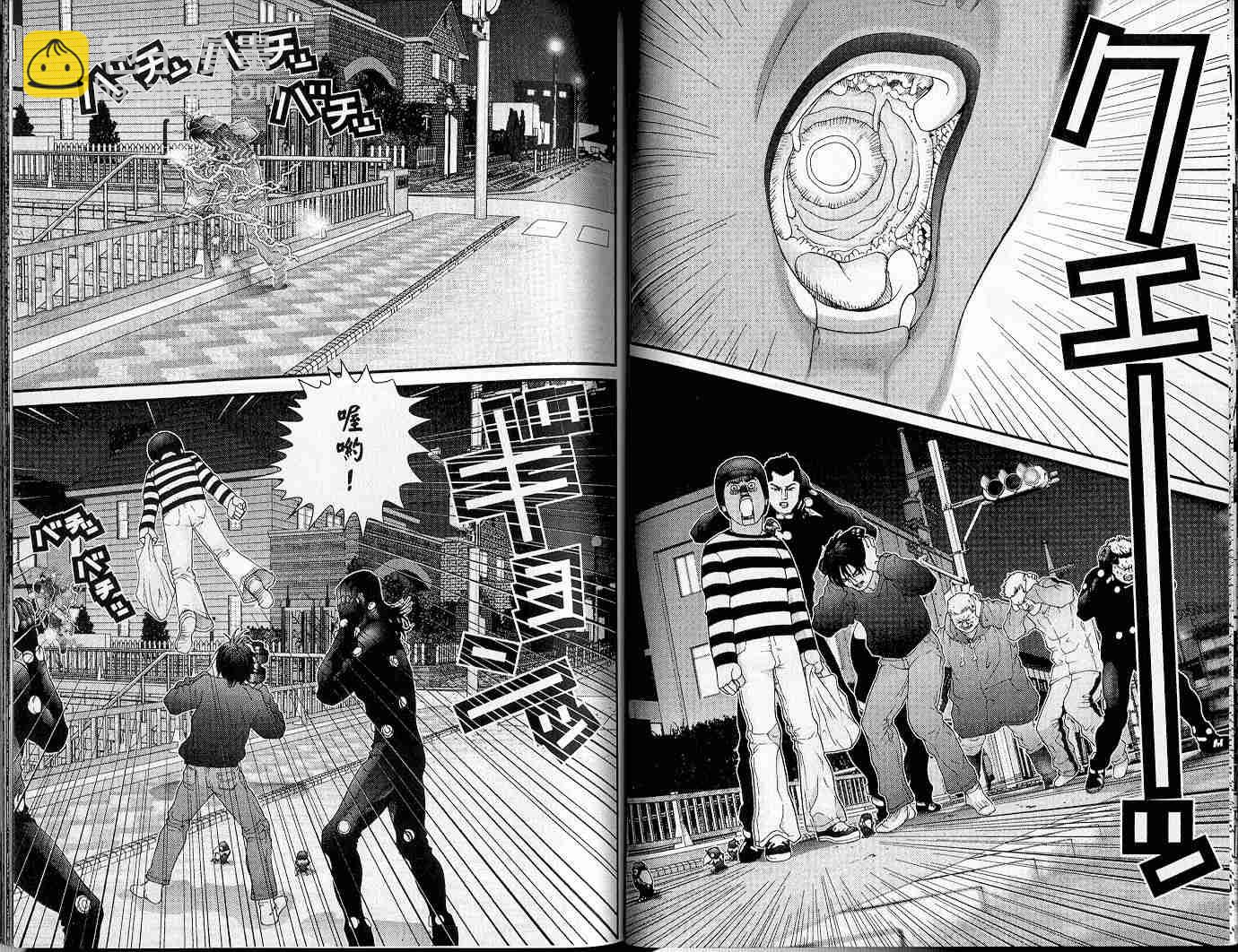 殺戮都市GANTZ - 第4卷(1/3) - 5