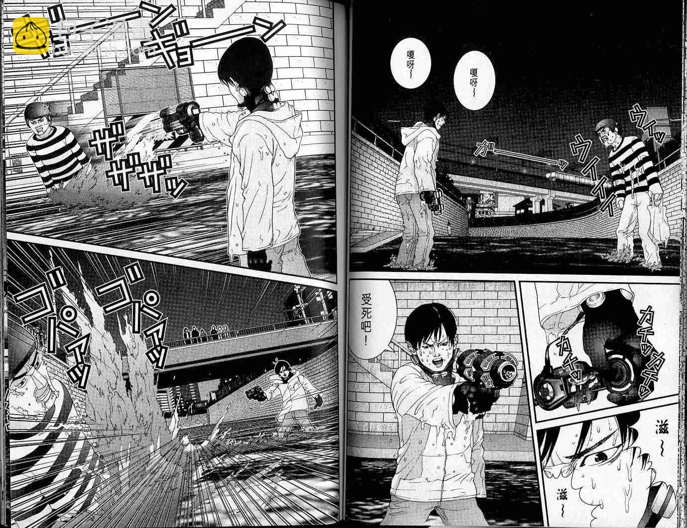 殺戮都市GANTZ - 第4卷(1/3) - 1