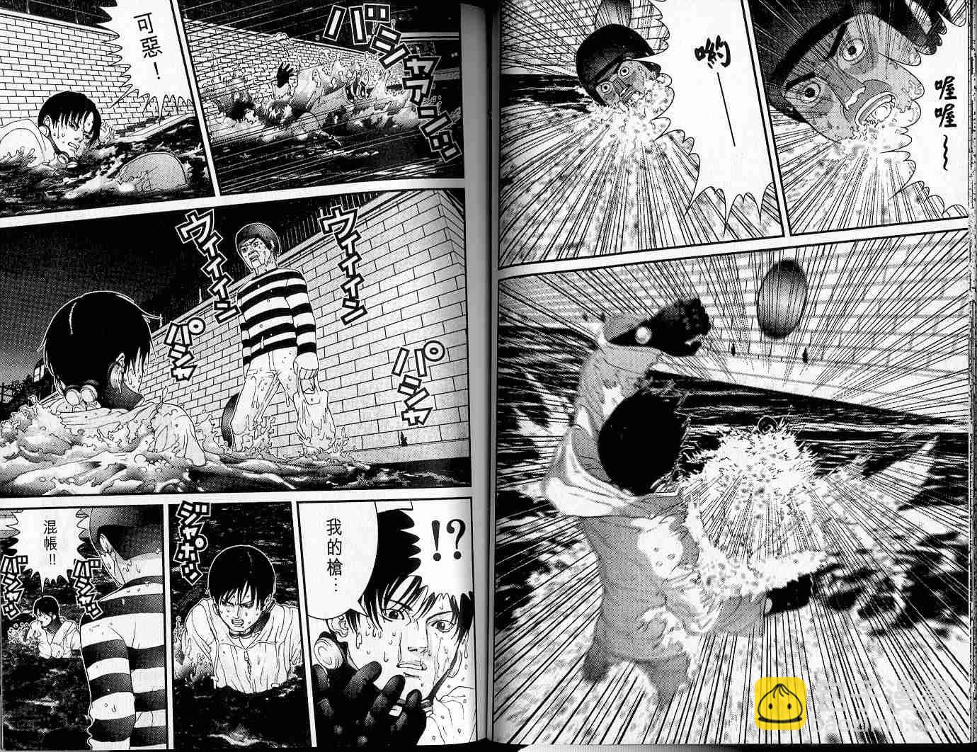 殺戮都市GANTZ - 第4卷(1/3) - 2