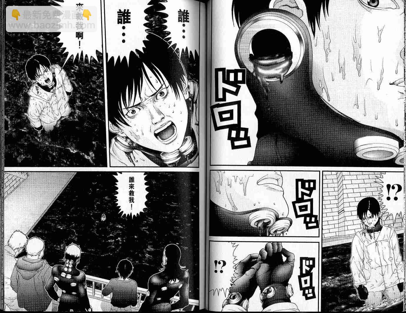 殺戮都市GANTZ - 第4卷(1/3) - 6