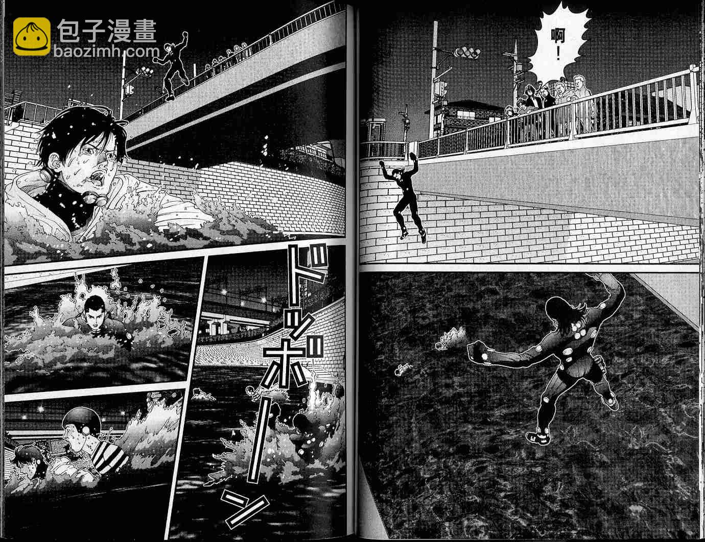 殺戮都市GANTZ - 第4卷(1/3) - 3