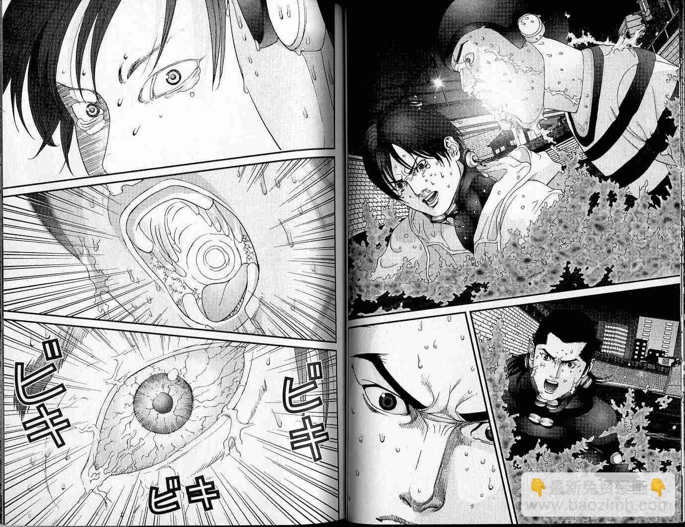 殺戮都市GANTZ - 第4卷(1/3) - 4