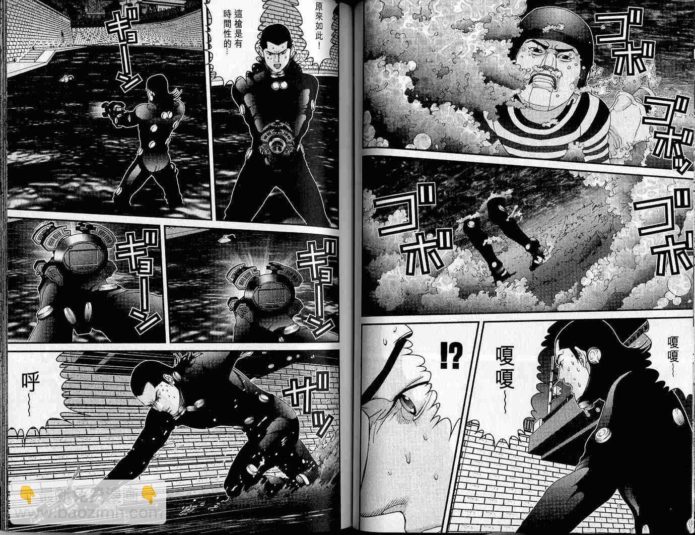 殺戮都市GANTZ - 第4卷(1/3) - 4