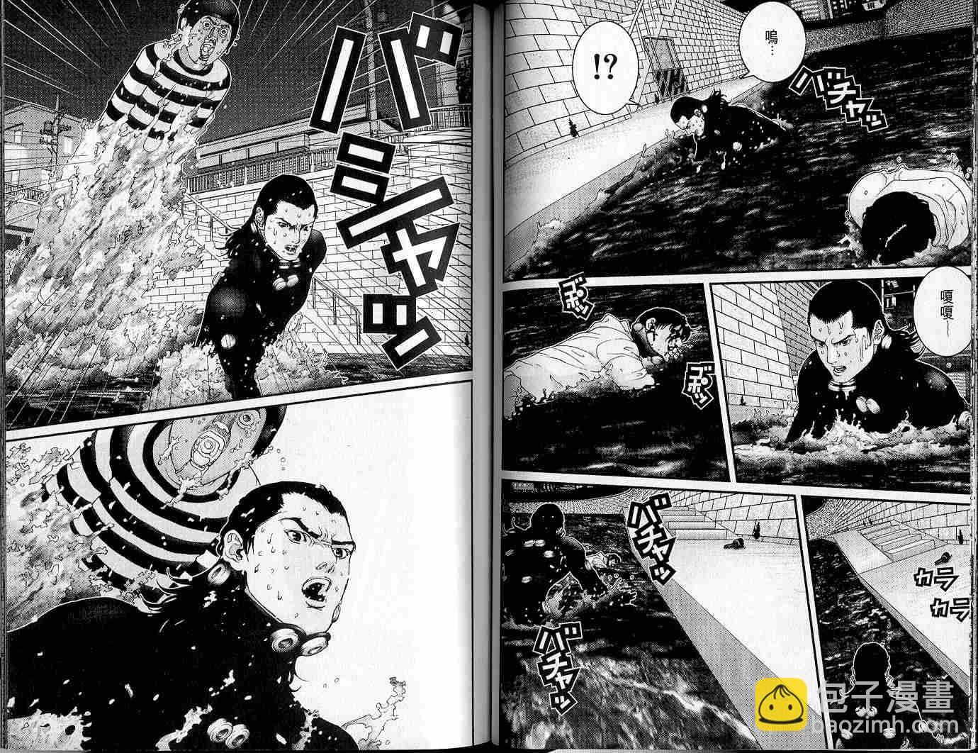 殺戮都市GANTZ - 第4卷(1/3) - 7