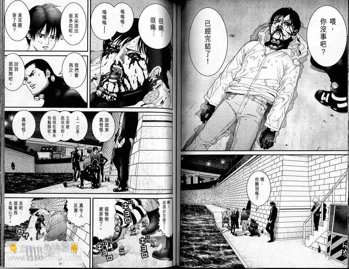 殺戮都市GANTZ - 第4卷(2/3) - 6