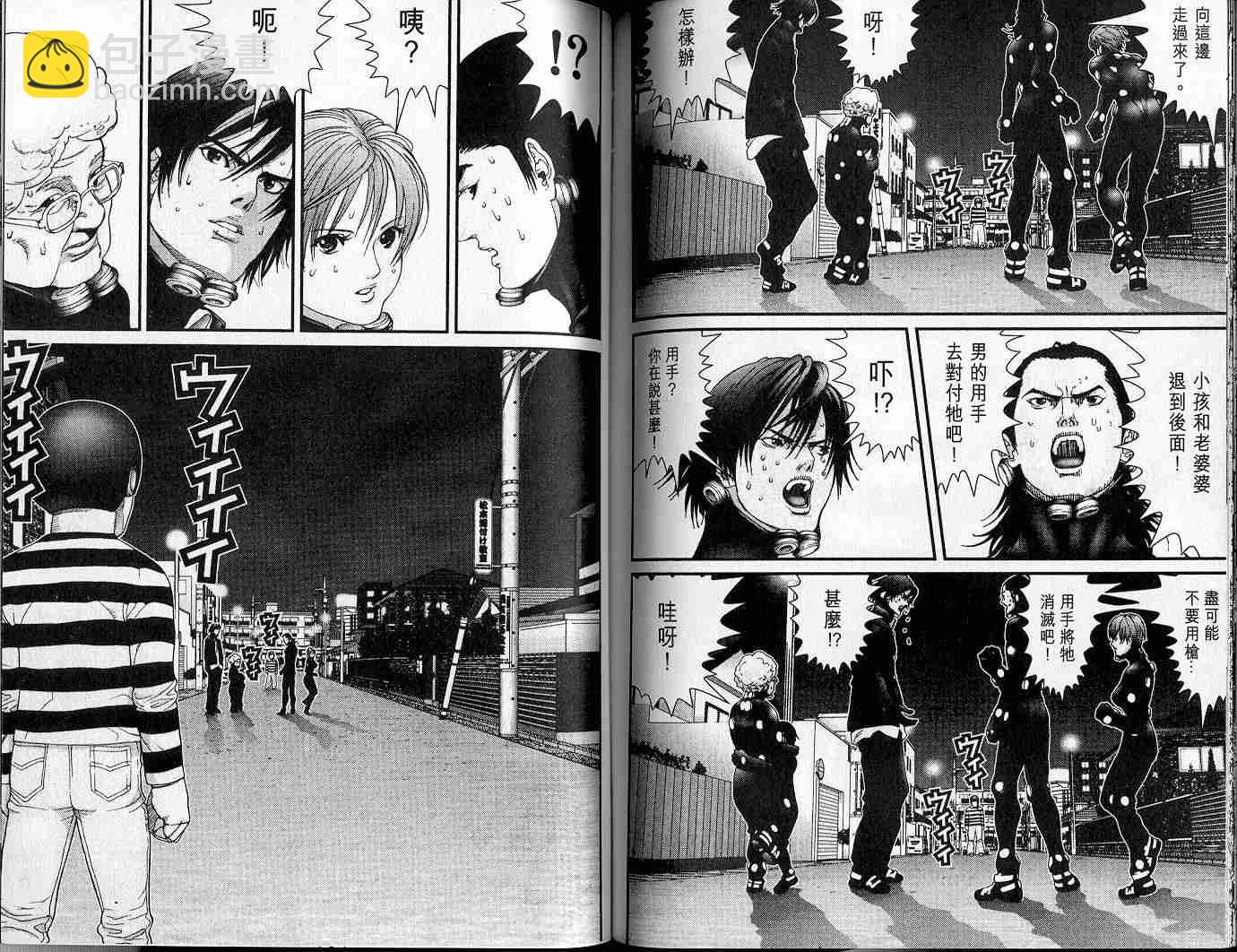 殺戮都市GANTZ - 第4卷(2/3) - 4