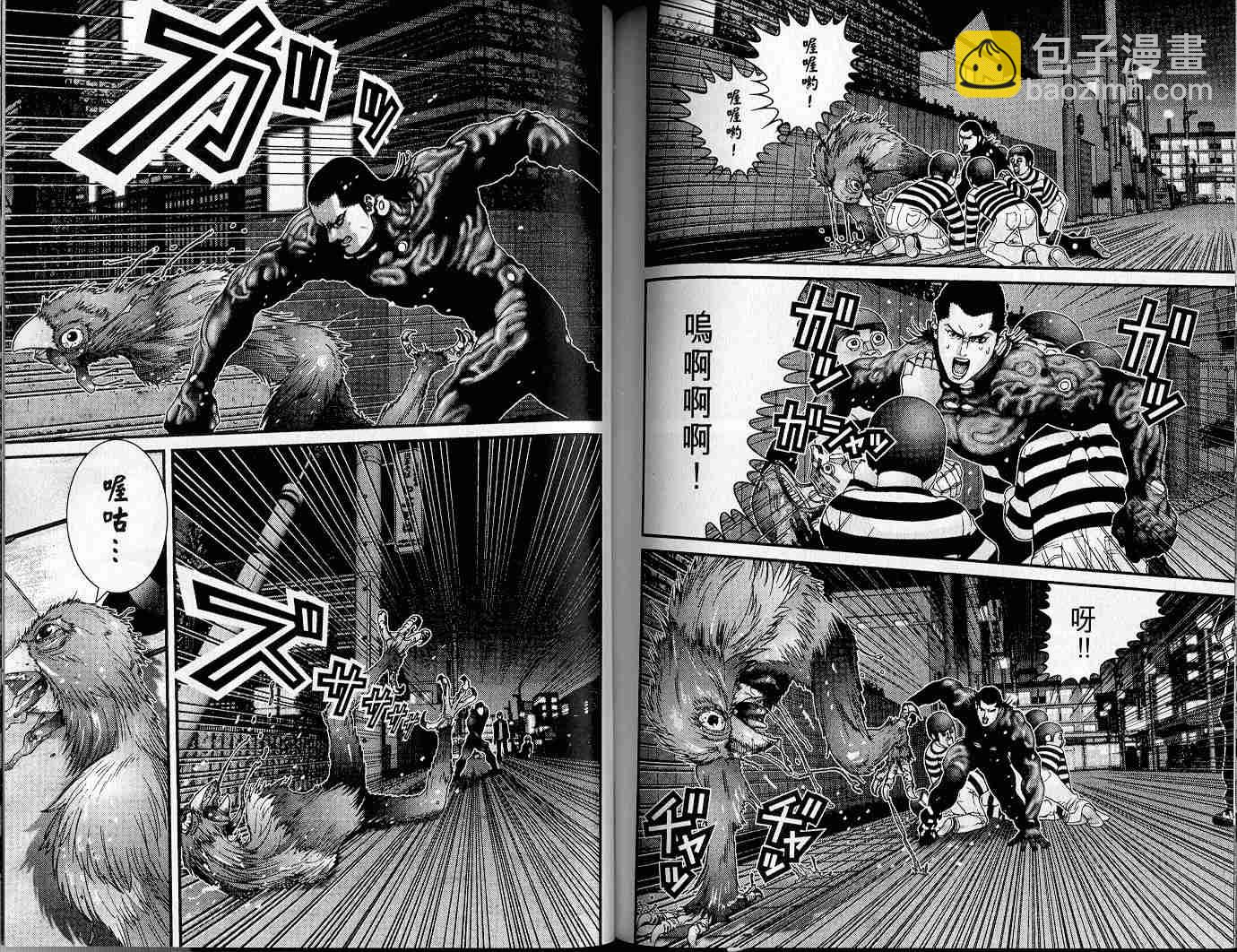 殺戮都市GANTZ - 第4卷(2/3) - 6