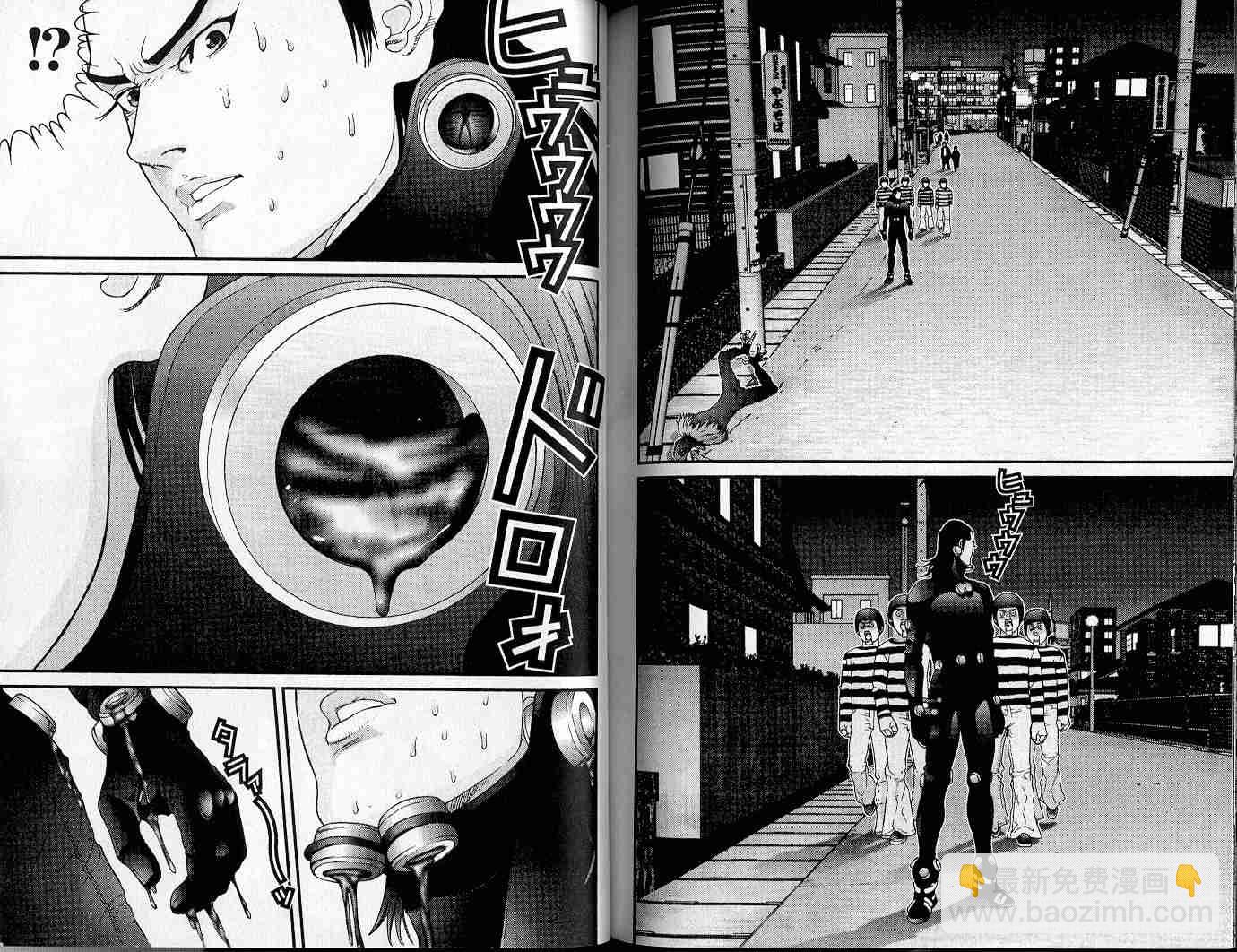 殺戮都市GANTZ - 第4卷(2/3) - 8