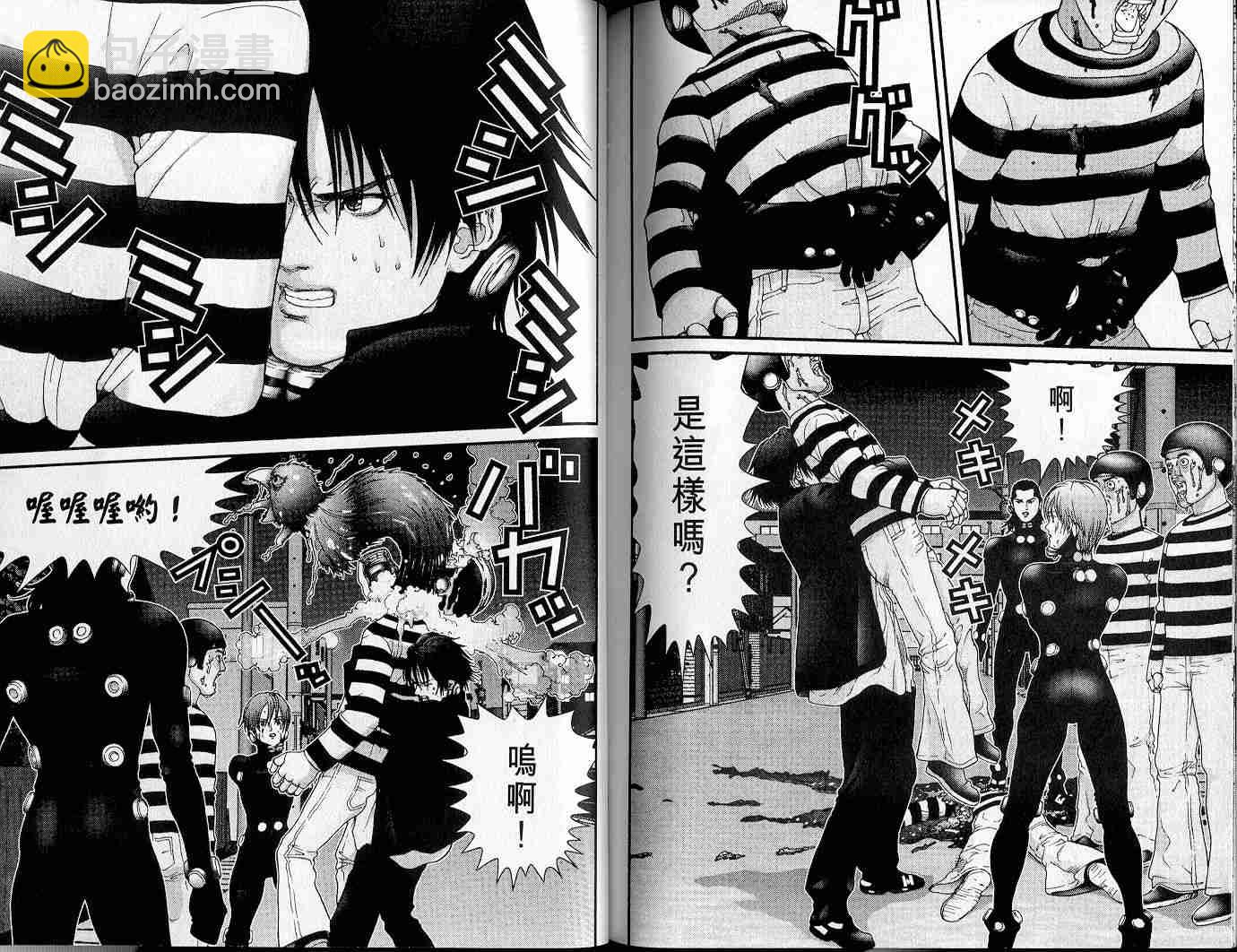 殺戮都市GANTZ - 第4卷(2/3) - 4