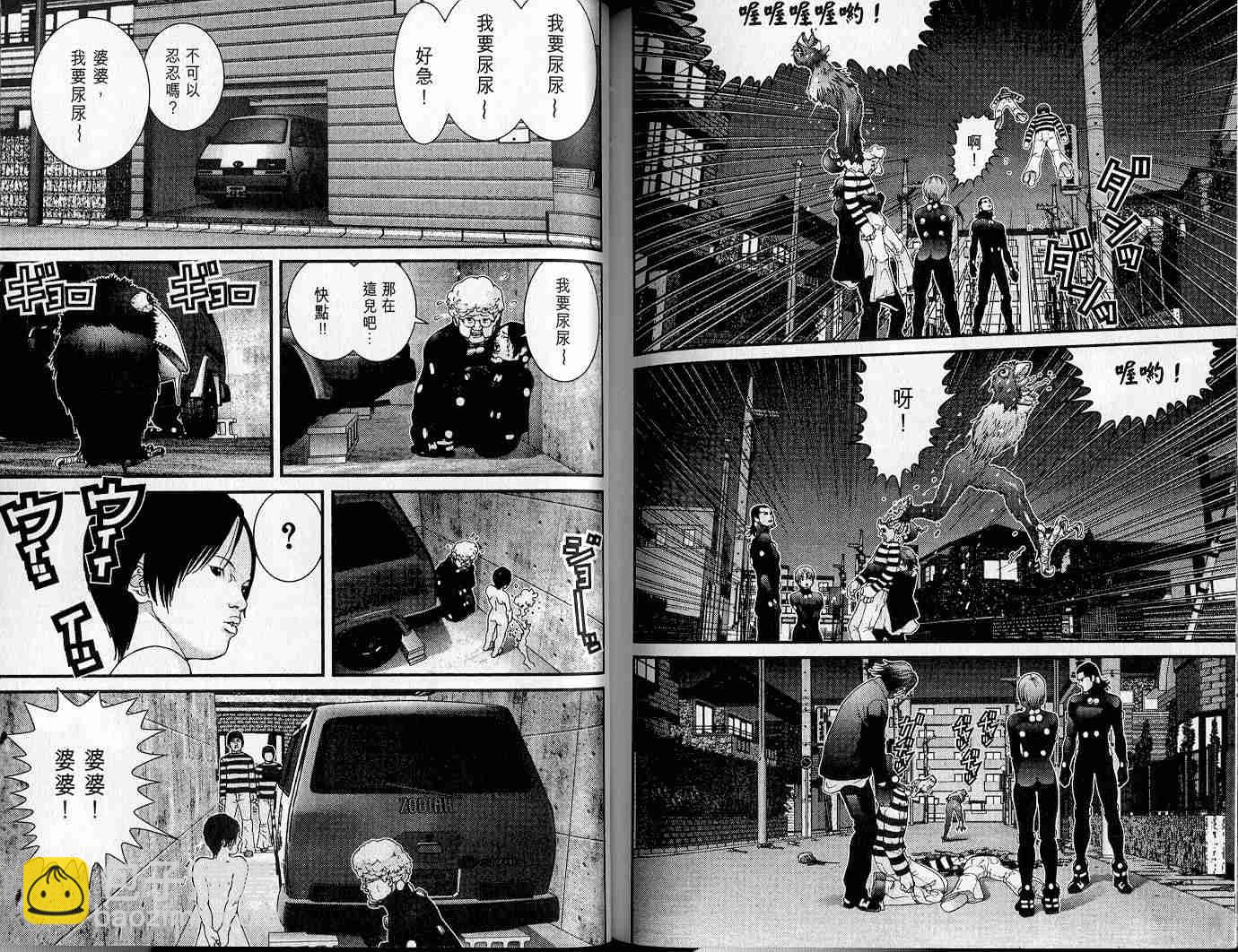 殺戮都市GANTZ - 第4卷(2/3) - 5