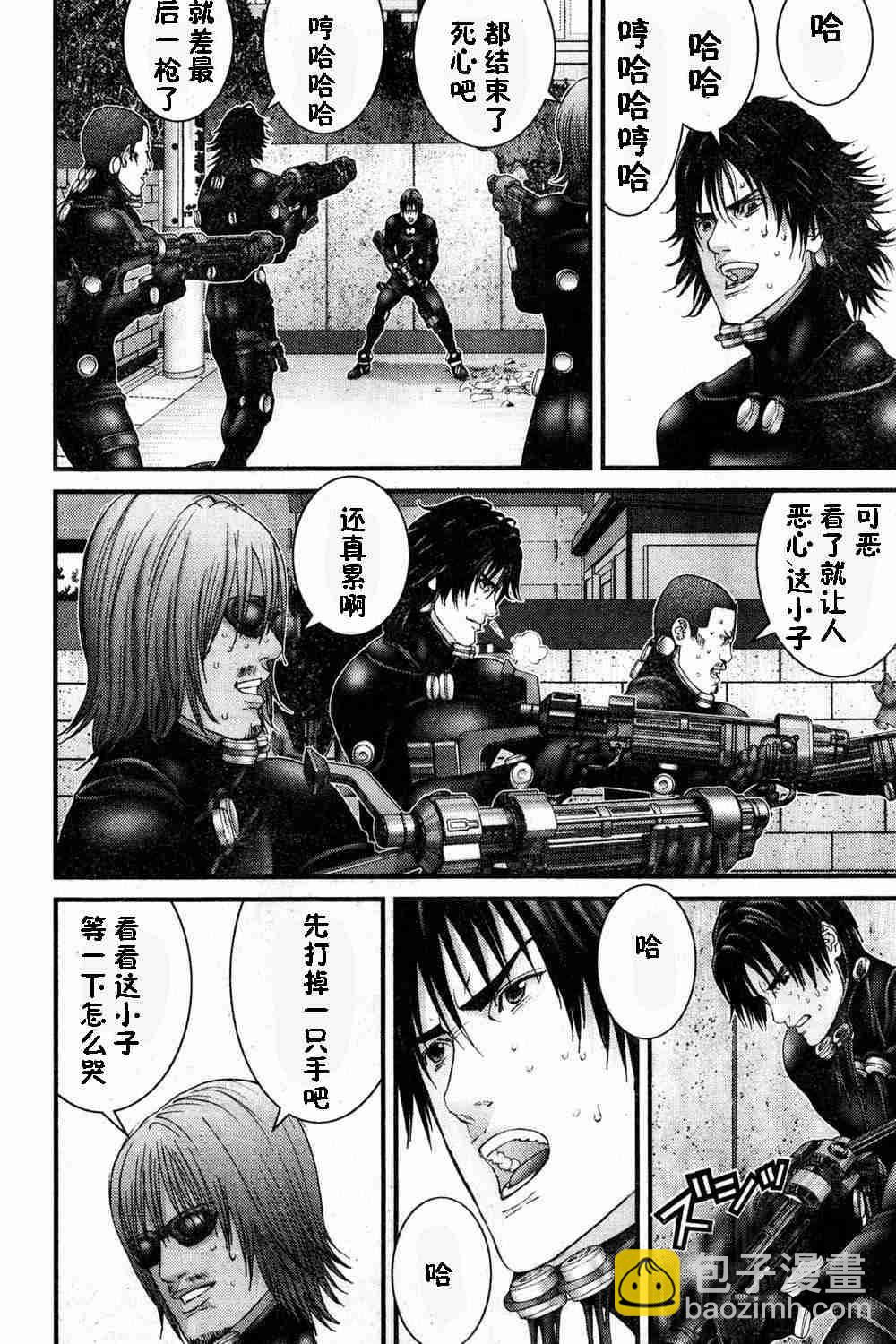 殺戮都市GANTZ - 第183話 - 1
