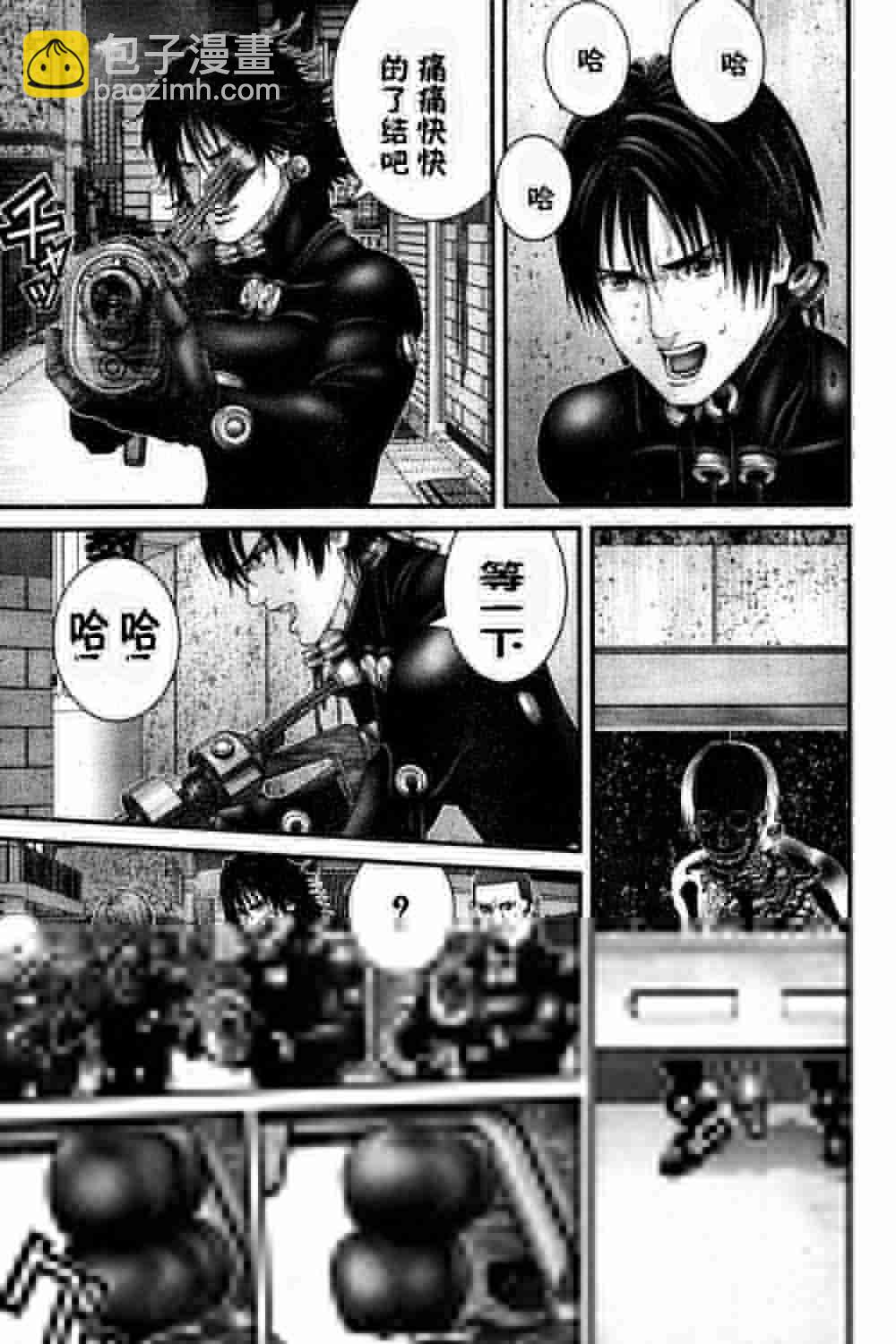 殺戮都市GANTZ - 第183話 - 2