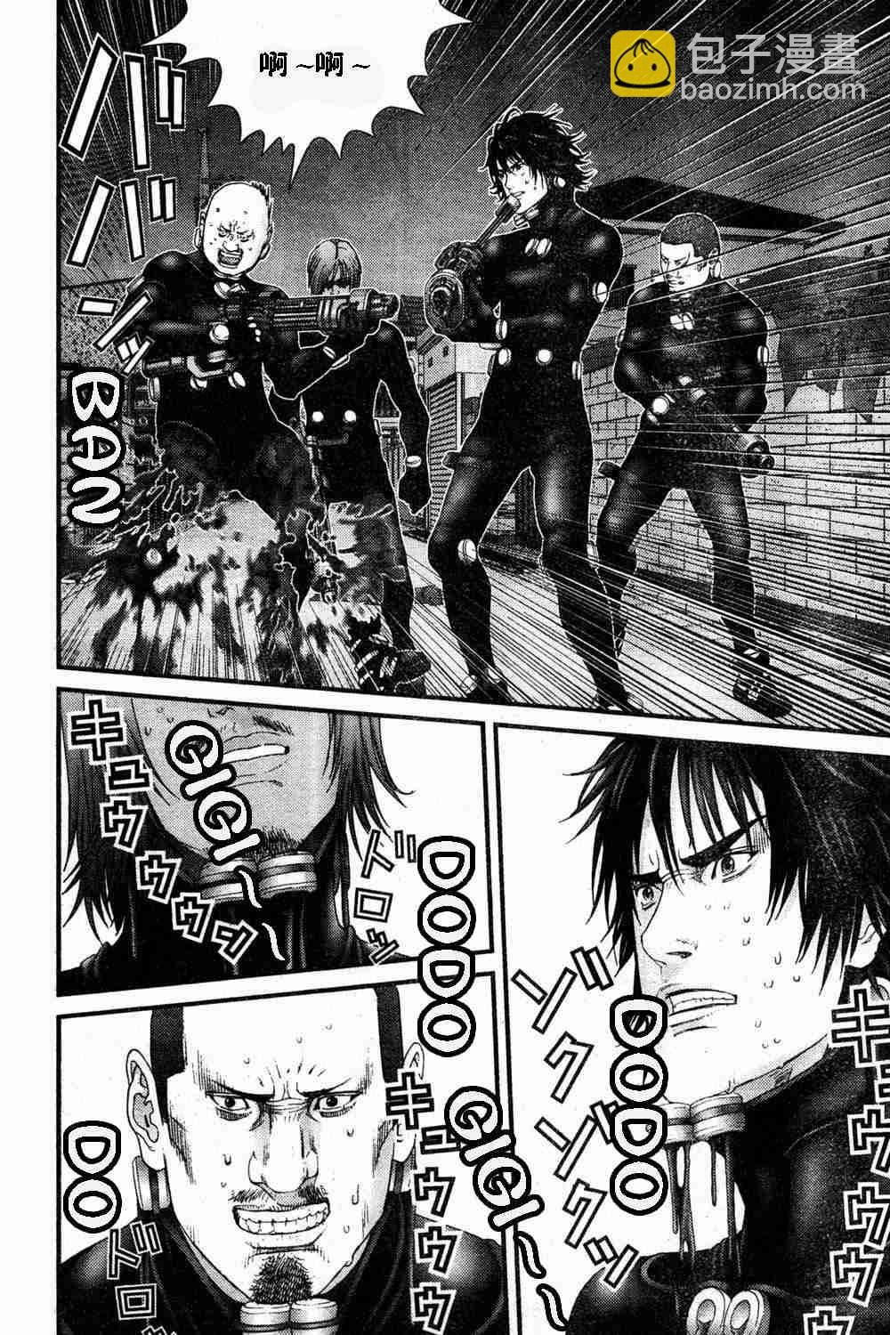 殺戮都市GANTZ - 第183話 - 3