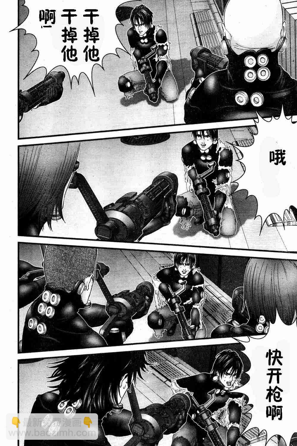 殺戮都市GANTZ - 第183話 - 1